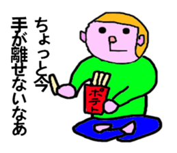 Japanese business monkey sticker #8605230