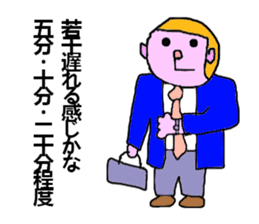 Japanese business monkey sticker #8605238