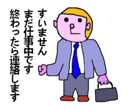 Japanese business monkey sticker #8605240