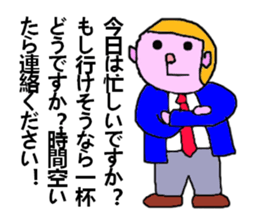 Japanese business monkey sticker #8605242