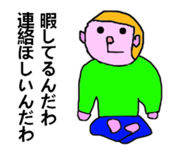 Japanese business monkey sticker #8605243