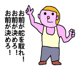 Japanese business monkey sticker #8605250