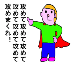 Japanese business monkey sticker #8605251