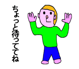 Japanese business monkey sticker #8605253