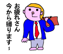 Japanese business monkey sticker #8605256