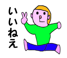 Japanese business monkey sticker #8605257