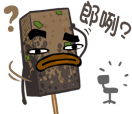 Taiwanese foods are friends sticker #8605260