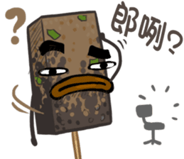 Taiwanese foods are friends sticker #8605260