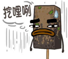 Taiwanese foods are friends sticker #8605270