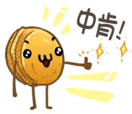 Taiwanese foods are friends sticker #8605275