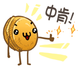 Taiwanese foods are friends sticker #8605275
