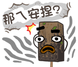 Taiwanese foods are friends sticker #8605282