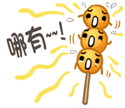 Taiwanese foods are friends sticker #8605286