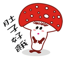 Mouth love mushrooms sticker #8605420