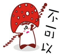 Mouth love mushrooms sticker #8605426