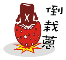 Mouth love mushrooms sticker #8605428