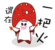 Mouth love mushrooms sticker #8605429