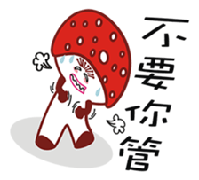 Mouth love mushrooms sticker #8605431