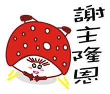 Mouth love mushrooms sticker #8605436
