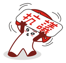 Mouth love mushrooms sticker #8605437