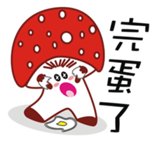 Mouth love mushrooms sticker #8605438
