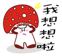 Mouth love mushrooms sticker #8605447