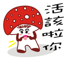Mouth love mushrooms sticker #8605449