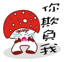 Mouth love mushrooms sticker #8605453