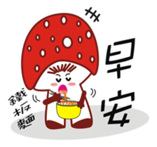 Mouth love mushrooms sticker #8605455