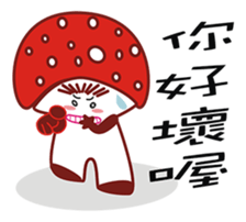 Mouth love mushrooms sticker #8605456