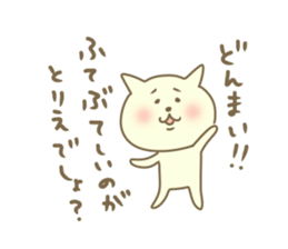 Necomochimanju sticker #8605498