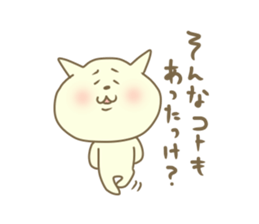 Necomochimanju sticker #8605499