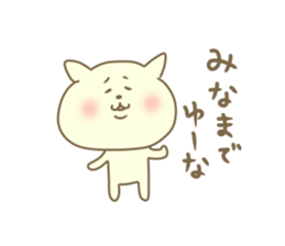 Necomochimanju sticker #8605500