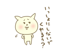 Necomochimanju sticker #8605501