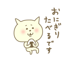 Necomochimanju sticker #8605502