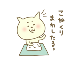 Necomochimanju sticker #8605503