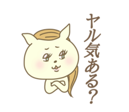 Necomochimanju sticker #8605507