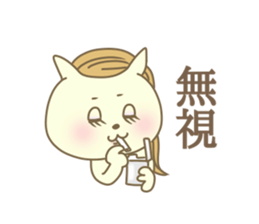 Necomochimanju sticker #8605508