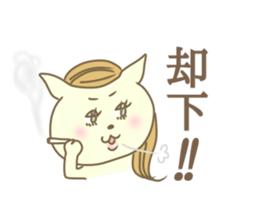 Necomochimanju sticker #8605509