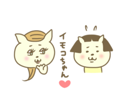 Necomochimanju sticker #8605512