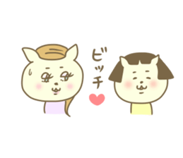 Necomochimanju sticker #8605513