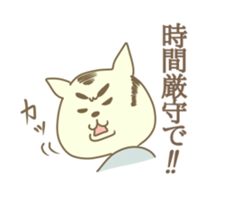 Necomochimanju sticker #8605516