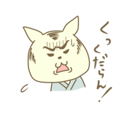 Necomochimanju sticker #8605517