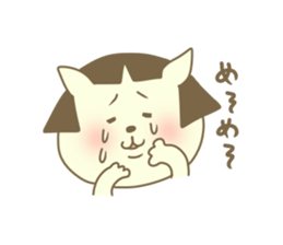 Necomochimanju sticker #8605521