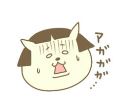 Necomochimanju sticker #8605522