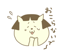 Necomochimanju sticker #8605523