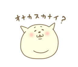 Necomochimanju sticker #8605526