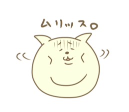 Necomochimanju sticker #8605530