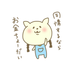 Necomochimanju sticker #8605531