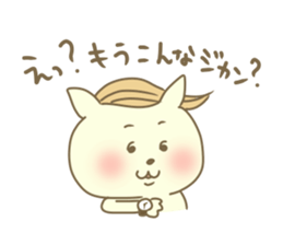 Necomochimanju sticker #8605533